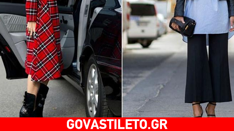 Πώς θα φορέσετε κλειστά παπούτσια μετά το καλοκαίρι, χωρίς να γεμίσετε πληγές